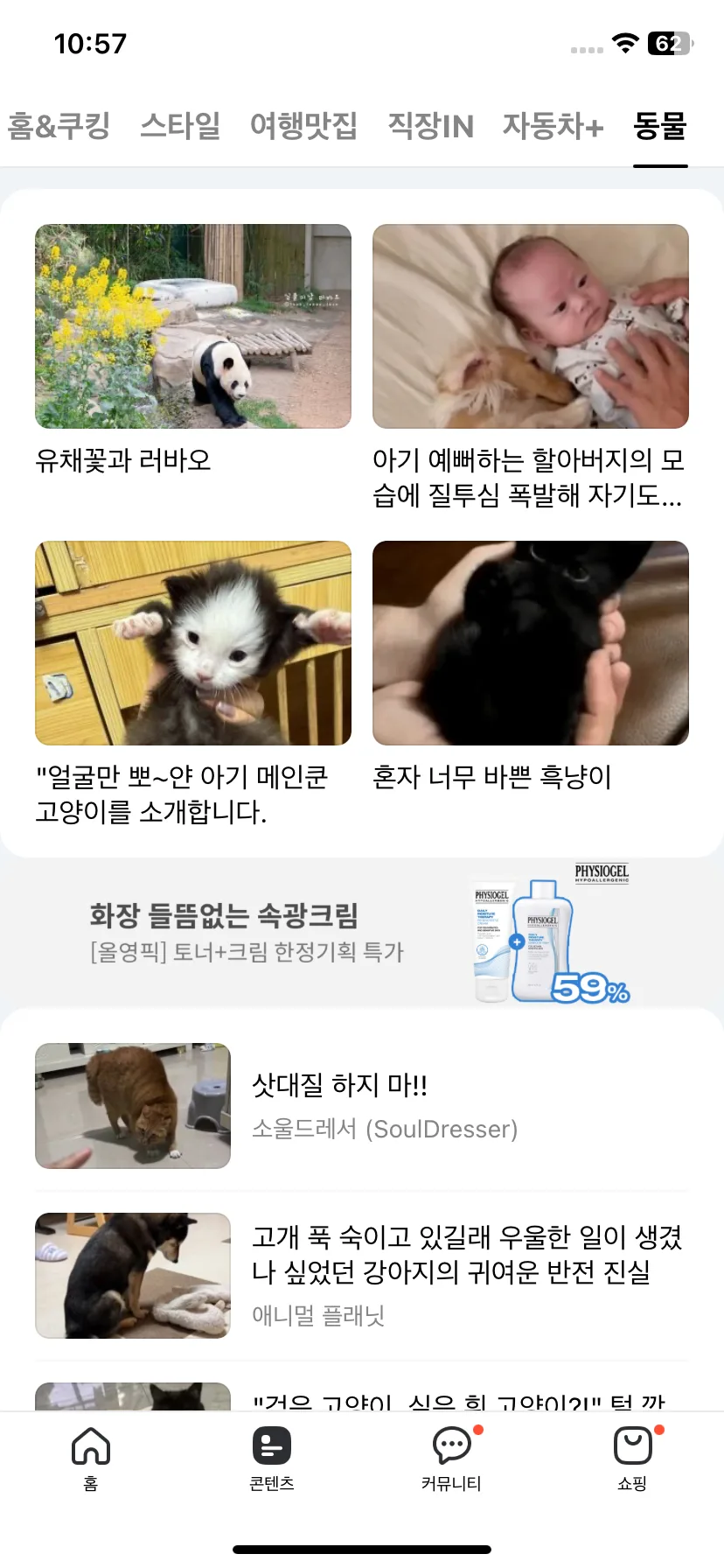Test Image 24